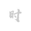 九游app官網